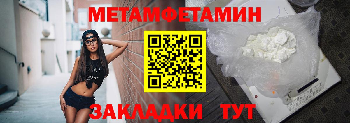 Amphetamine 98% Мегион