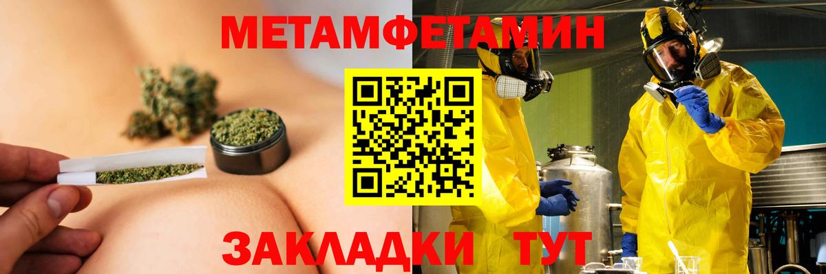 Мегион  АМФ VHQ  АМФ  Вход с VPN  АМФЕТАМИН 