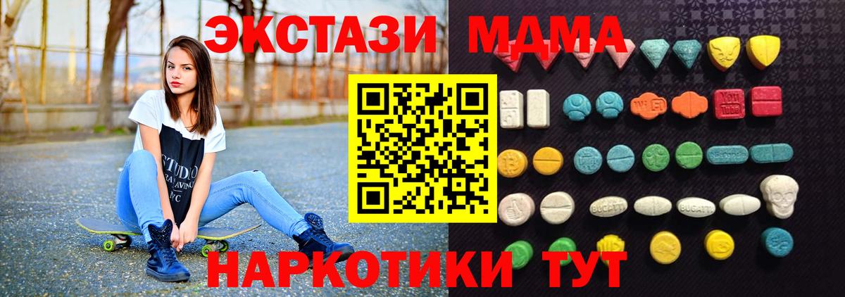 Экстази Cube  Ecstasy бентли  Мегион  Вход с VPN 
