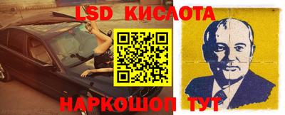 круглые Будённовск