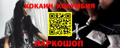 круглые Будённовск