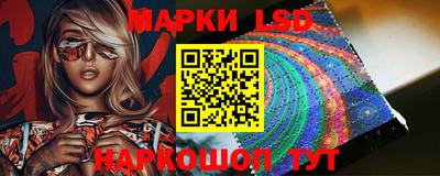 круглые Будённовск