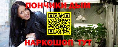круглые Будённовск
