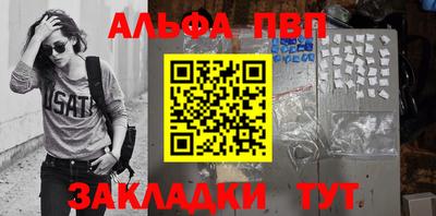 дурь Бузулук