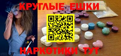круглые Будённовск