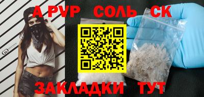 дурь Бузулук