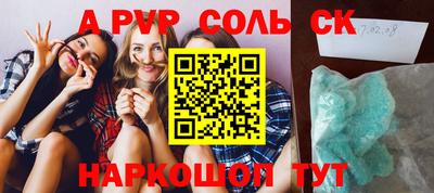 круглые Будённовск