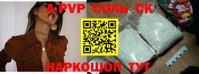 круглые Будённовск
