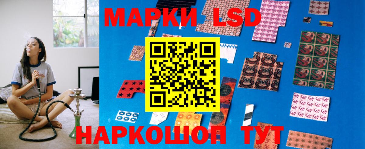 Лсд 25 экстази  ЛСД экстази кислота  Вход с VPN  Мегион 