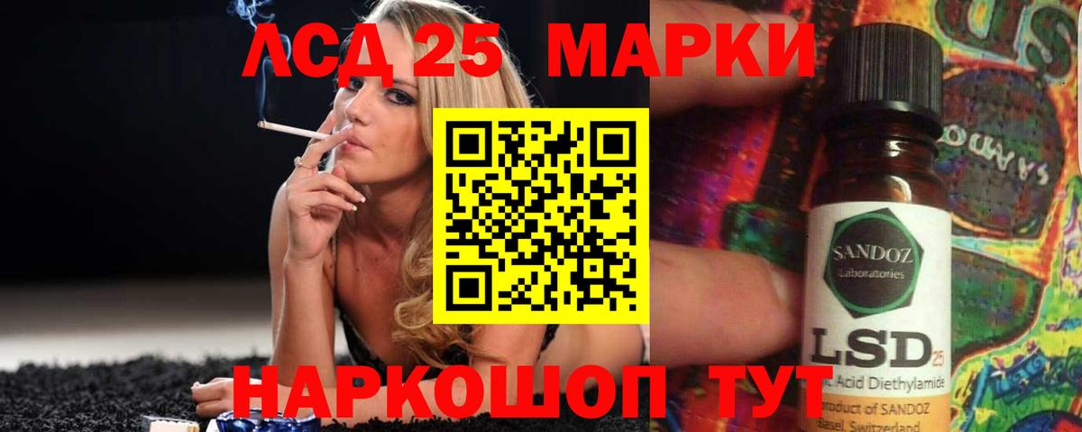 LSD-25 экстази ecstasy Мегион