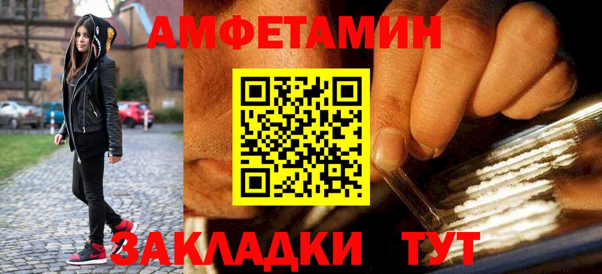 Метамфетамин Декстрометамфетамин 99.9% Мегион