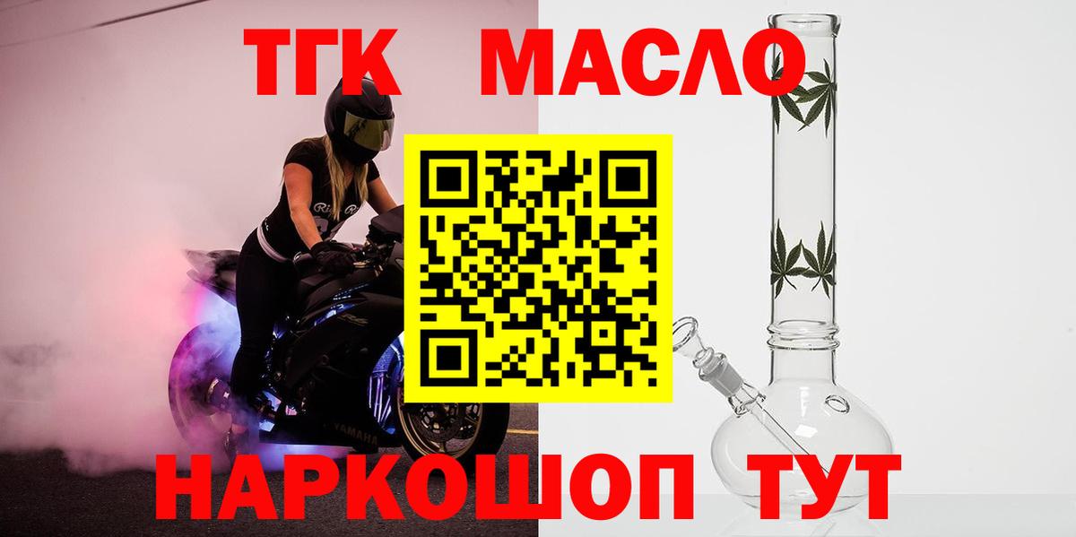 ТГК концентрат Мегион
