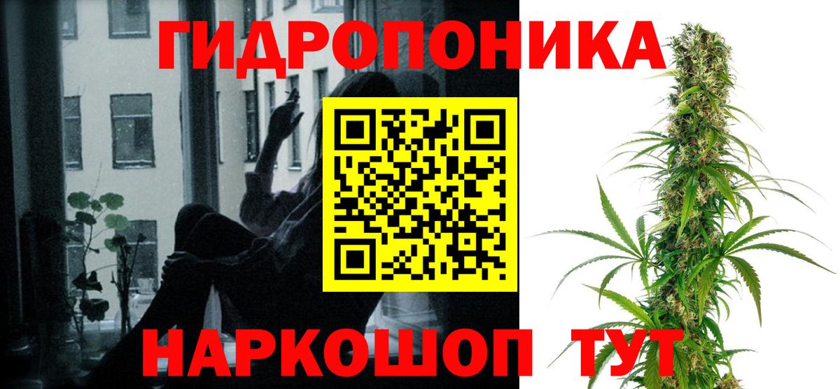 Конопля конопля  Каннабис тримм  Вход с VPN  МАРИХУАНА план  Мегион 