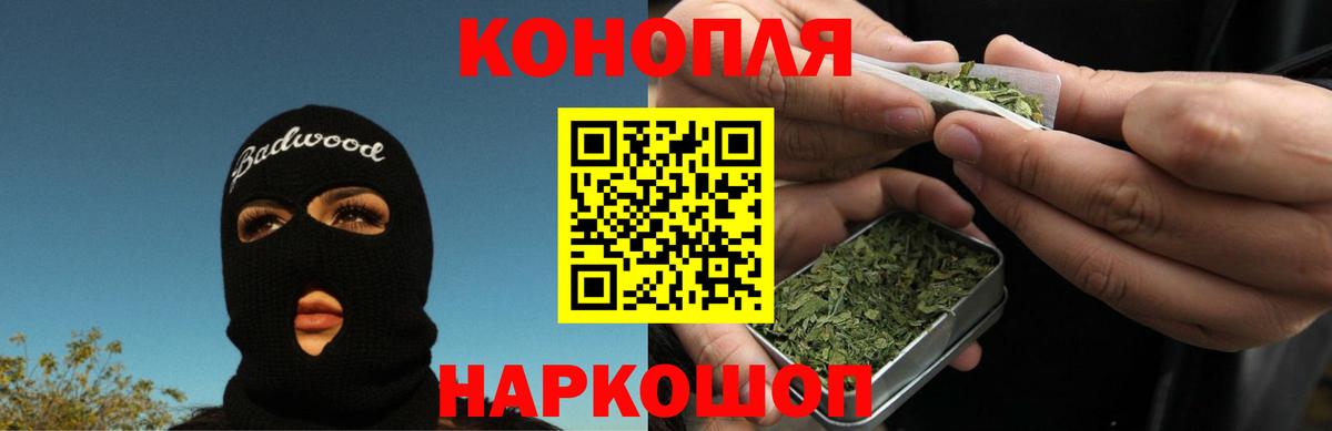 Конопля ГИДРОПОН Мегион